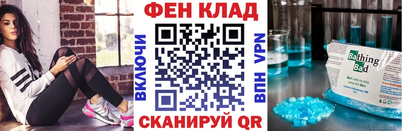 это Telegram  Ветлуга  Амфетамин 98% 