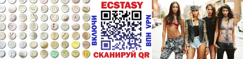 ЭКСТАЗИ 99%  Ветлуга 