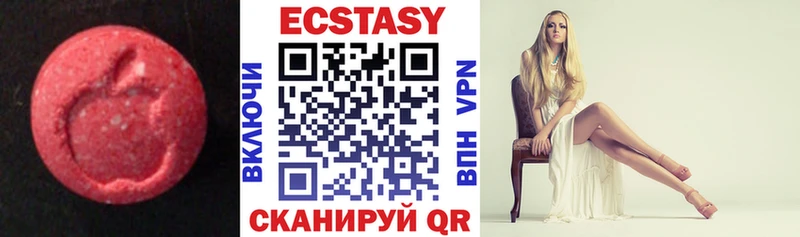 Ecstasy 99% Ветлуга
