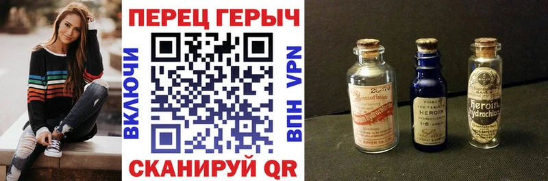Героин хмурый  продажа наркотиков  Ветлуга 
