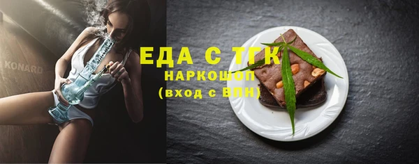 альфа пвп VHQ Балахна
