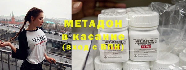 гашик Баксан
