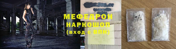кристаллы Тайга