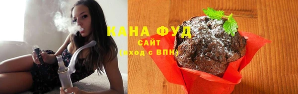 гашиш Балабаново