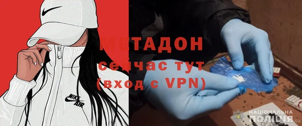 альфа пвп VHQ Балахна