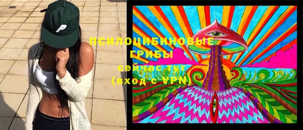 альфа пвп VHQ Балахна