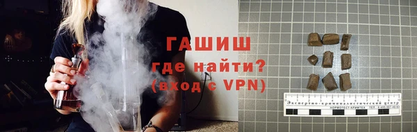 альфа пвп VHQ Балахна