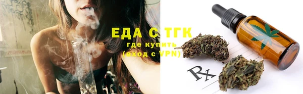 гашиш Балабаново