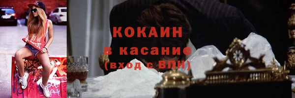 альфа пвп VHQ Балахна
