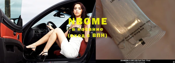 гашиш Балабаново