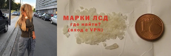 альфа пвп VHQ Балахна