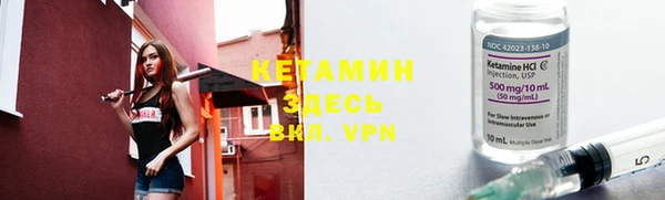 альфа пвп VHQ Балахна