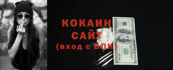 альфа пвп VHQ Балахна