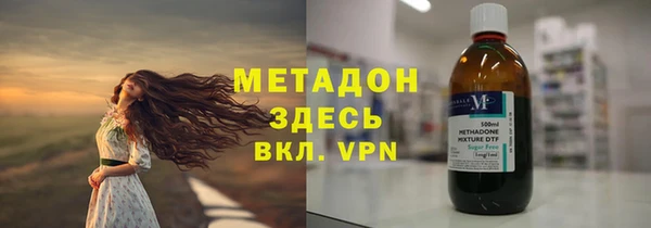 гашиш Балабаново