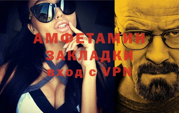 гашиш Балабаново