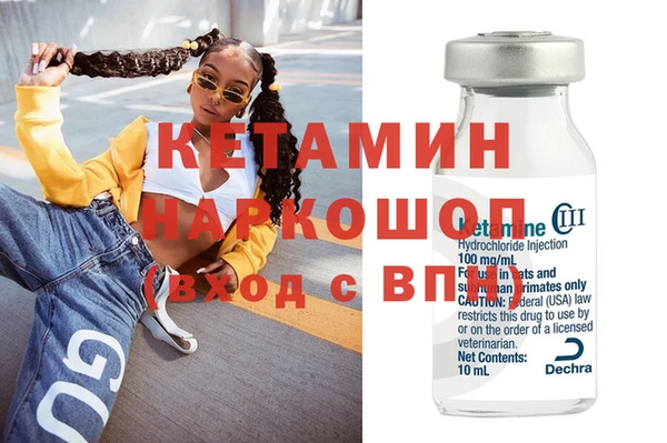 альфа пвп VHQ Балахна