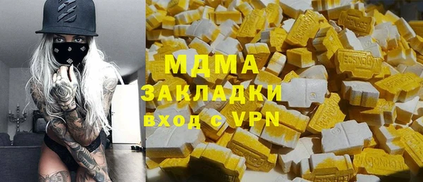 гашик Баксан