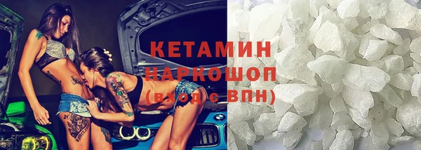 альфа пвп VHQ Балахна
