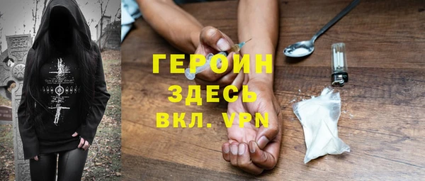 альфа пвп VHQ Балахна