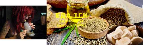 гашиш Балабаново