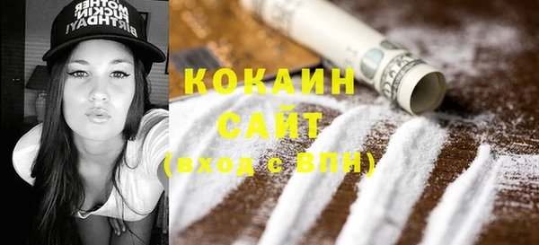 гашиш Балабаново