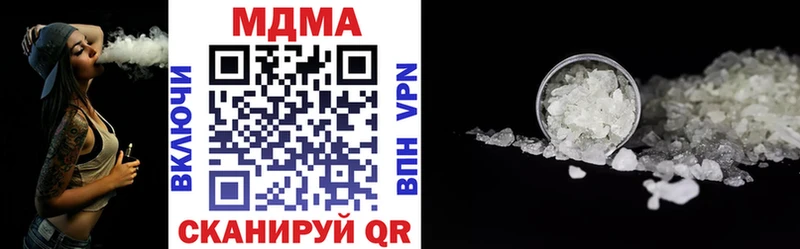 MDMA crystal блэк спрут онион shop какой сайт Ветлуга