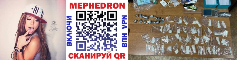 МЯУ-МЯУ 4 MMC  Ветлуга 