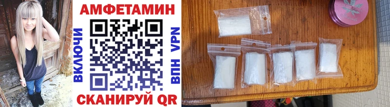 купить  цена  Ветлуга  Первитин витя 