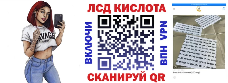 Марки 25I-NBOMe 1,8мг  продажа наркотиков  Ветлуга 