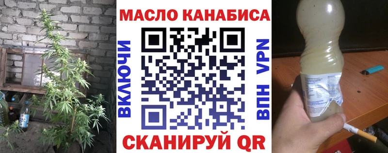 ТГК вейп  MEGA онион  Ветлуга 