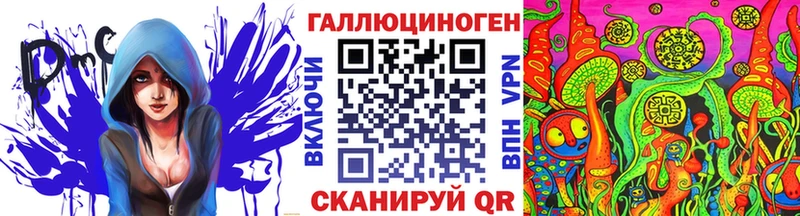 даркнет сайт Ветлуга Галлюциногенные грибы Magic Shrooms