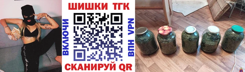Марихуана OG Kush Ветлуга