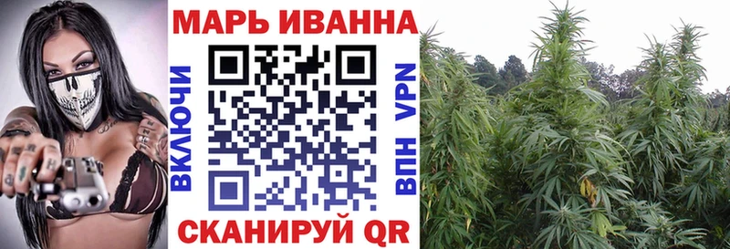 МАРИХУАНА THC 21% Ветлуга